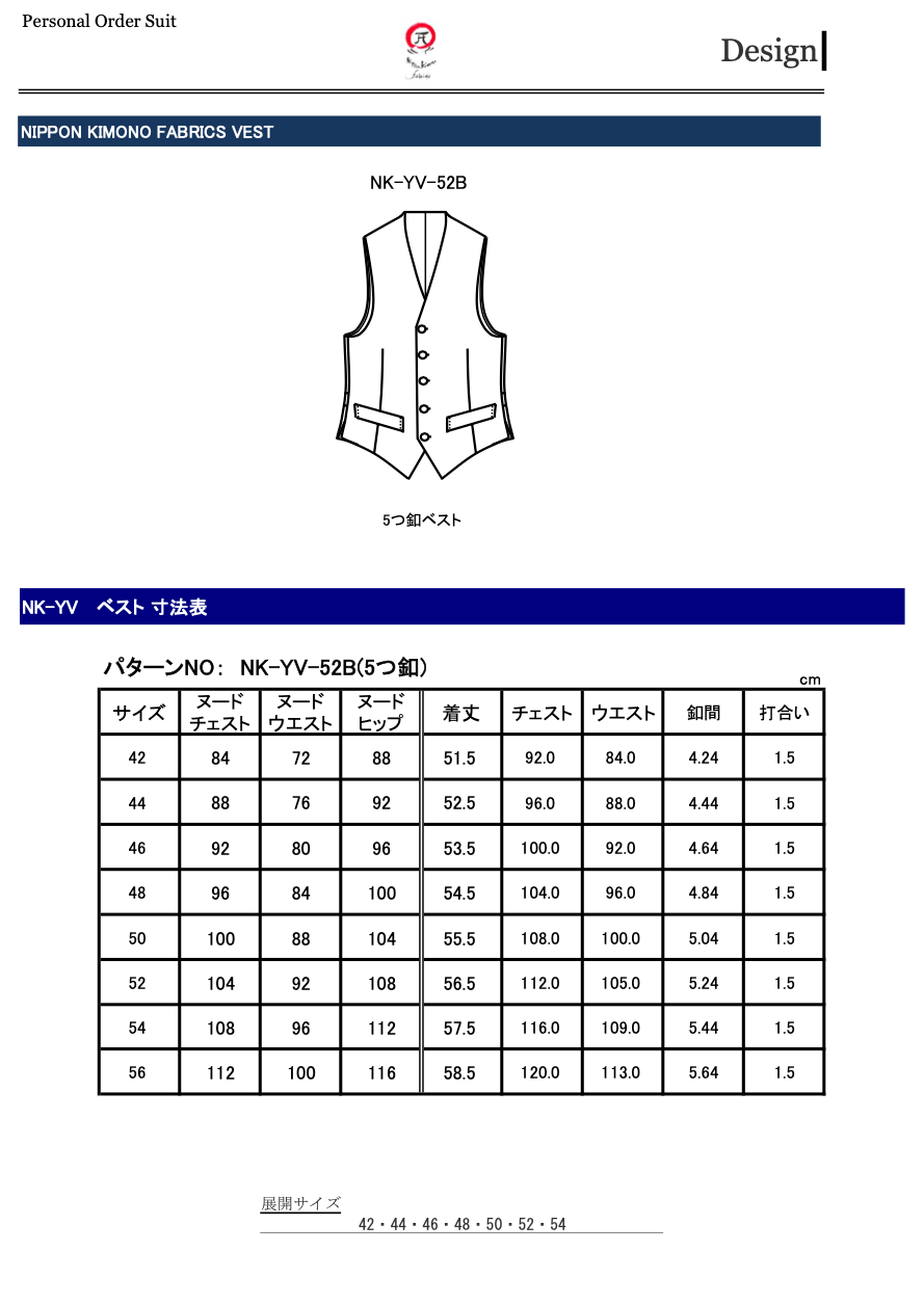 2釦 ノッジドラペル シングルジャケットセンターベント(NK-FA-42B)