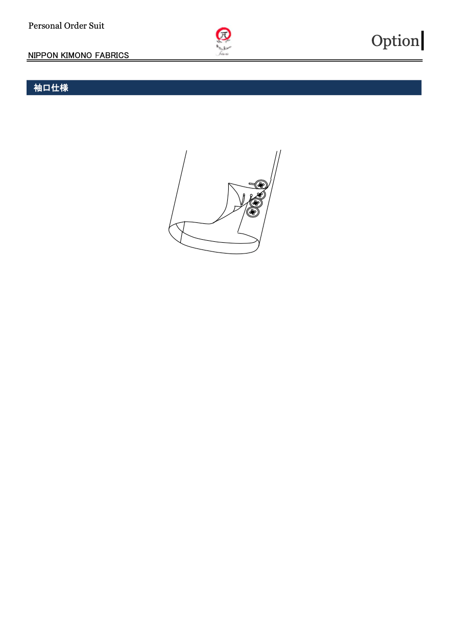 5釦 ベスト(NK-YV-52B)