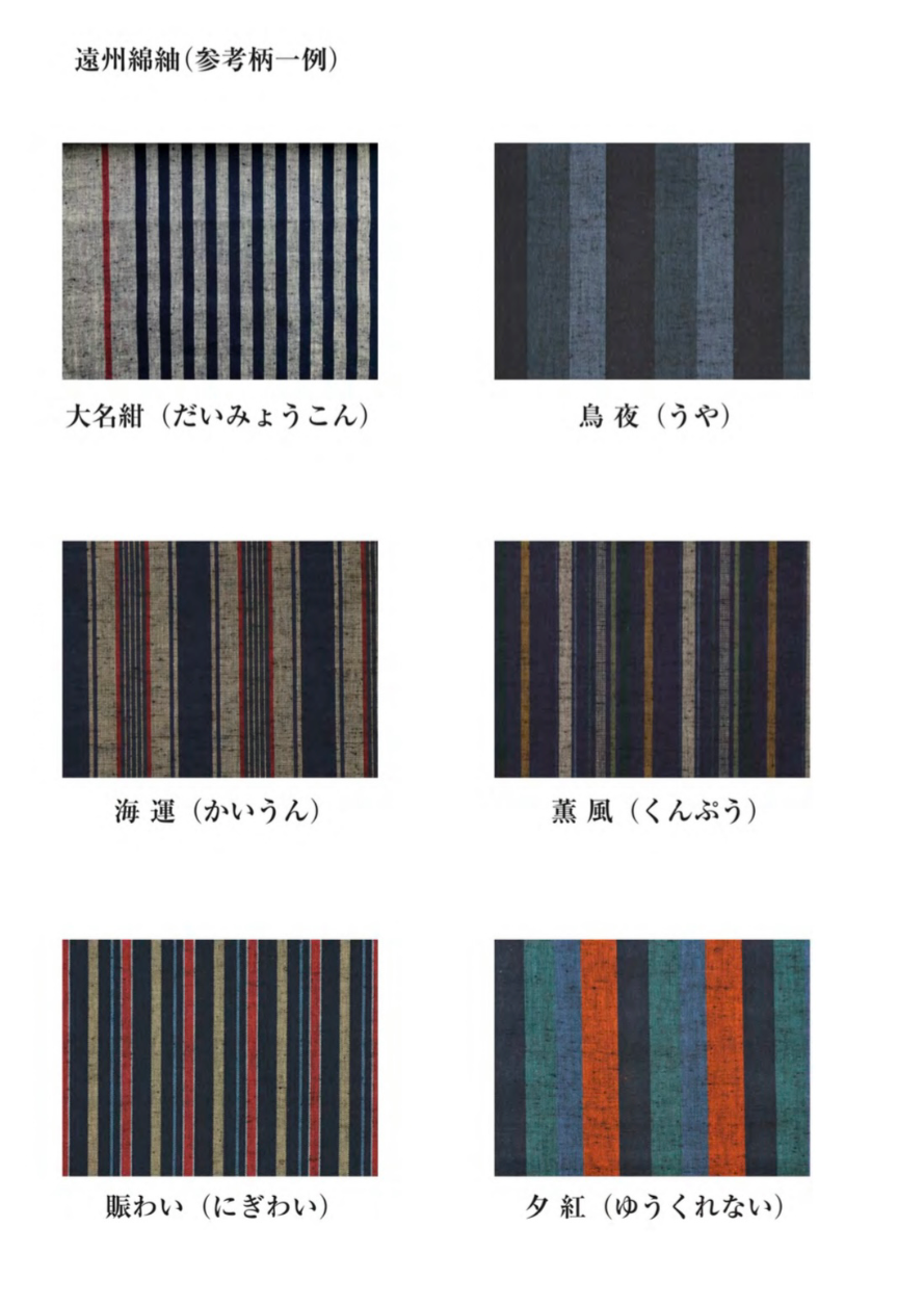 5釦 ベスト(NK-YV-52B)